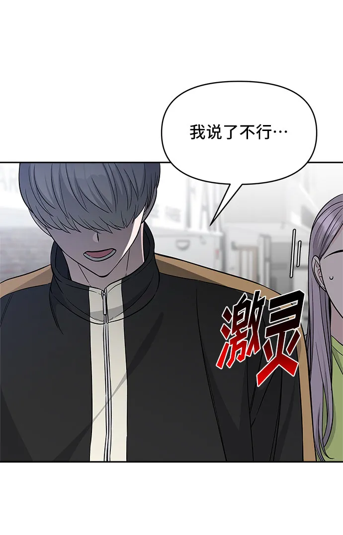 第42话 第38页