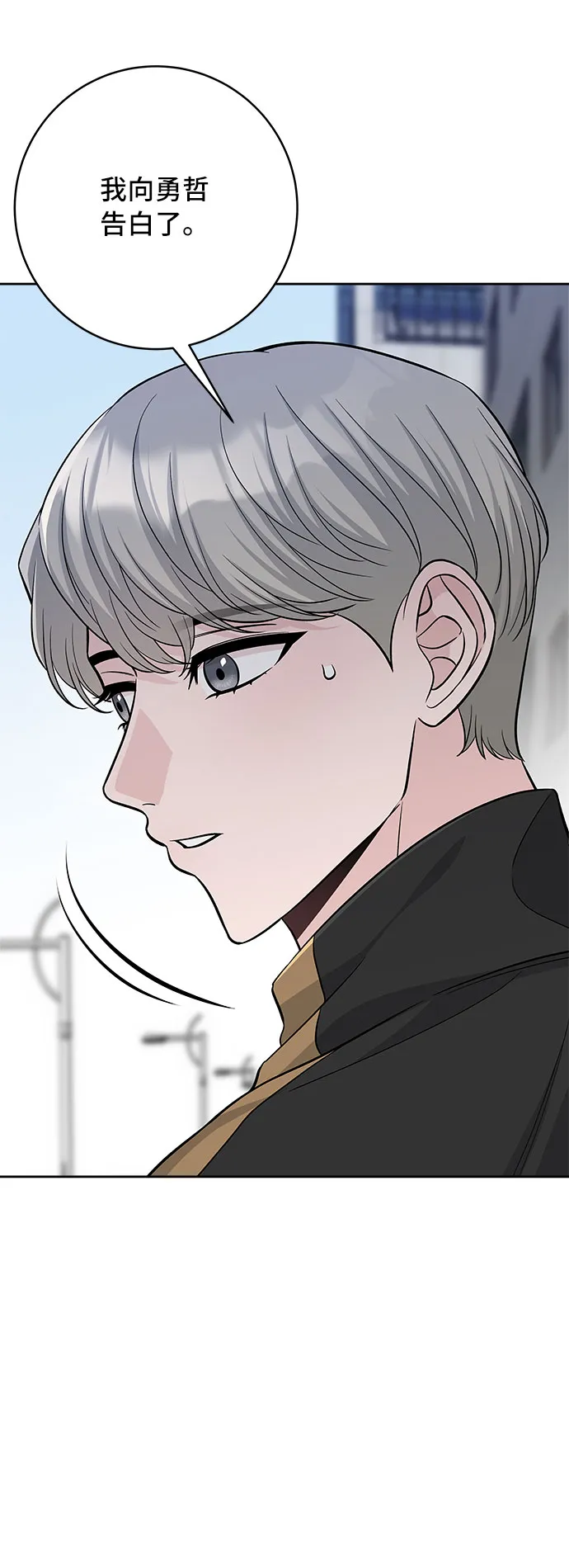 第42话 第40页