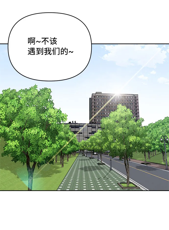 第42话 第42页
