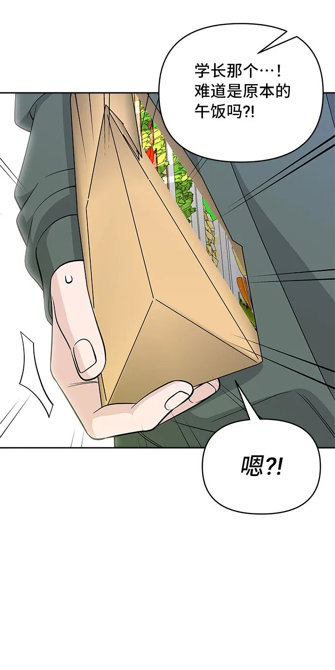 第42话 第45页