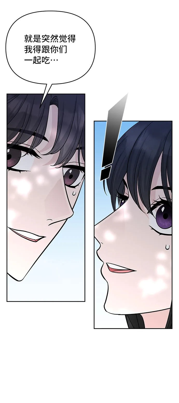 第42话 第47页