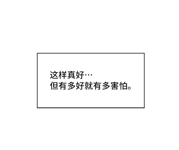 第42话 第49页