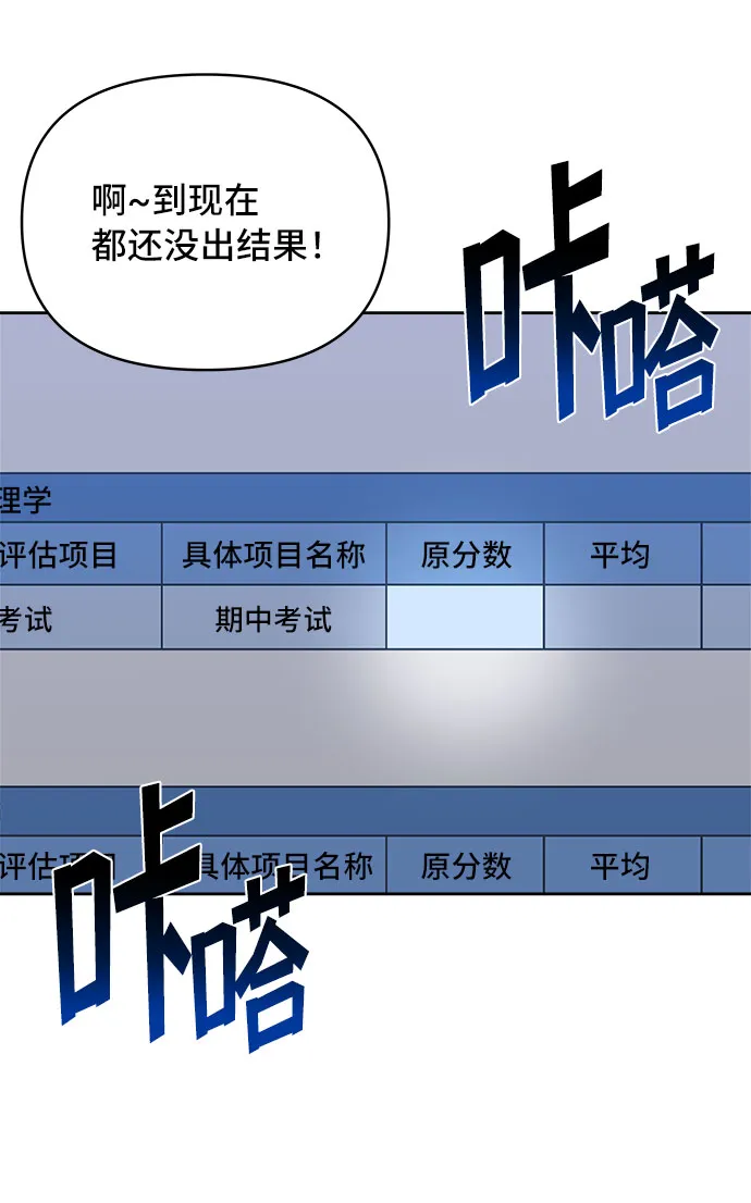 第42话 第51页