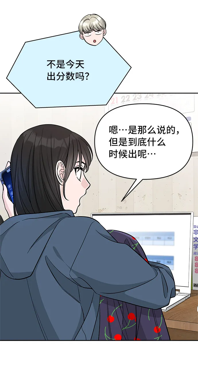 第42话 第52页