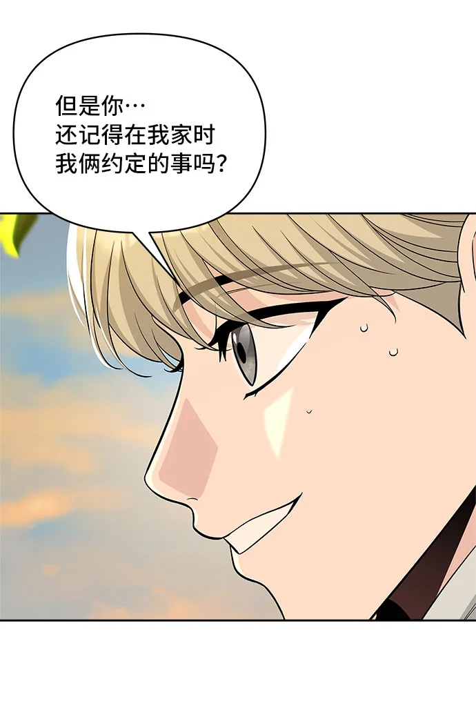 第42话 第55页