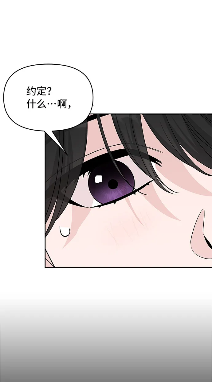 第42话 第56页