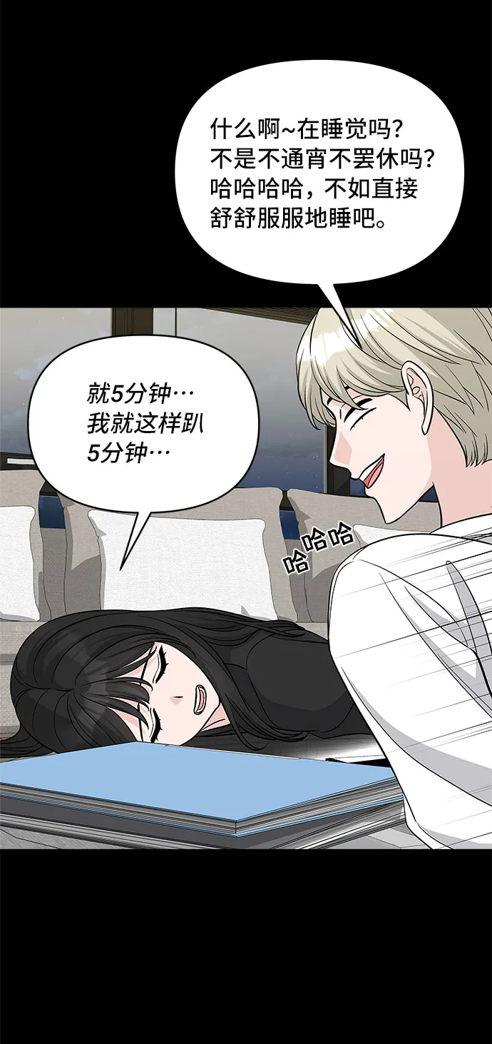 第42话 第58页