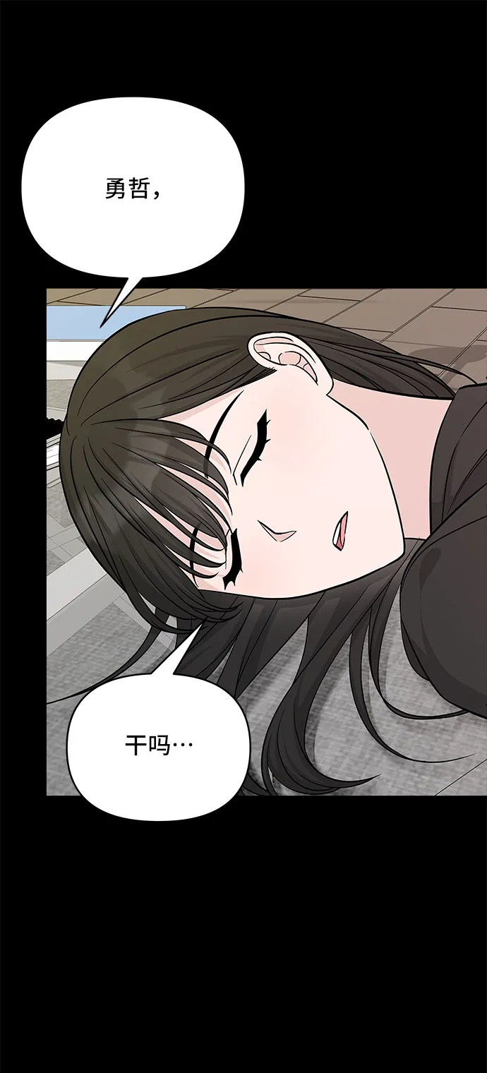 第42话 第62页