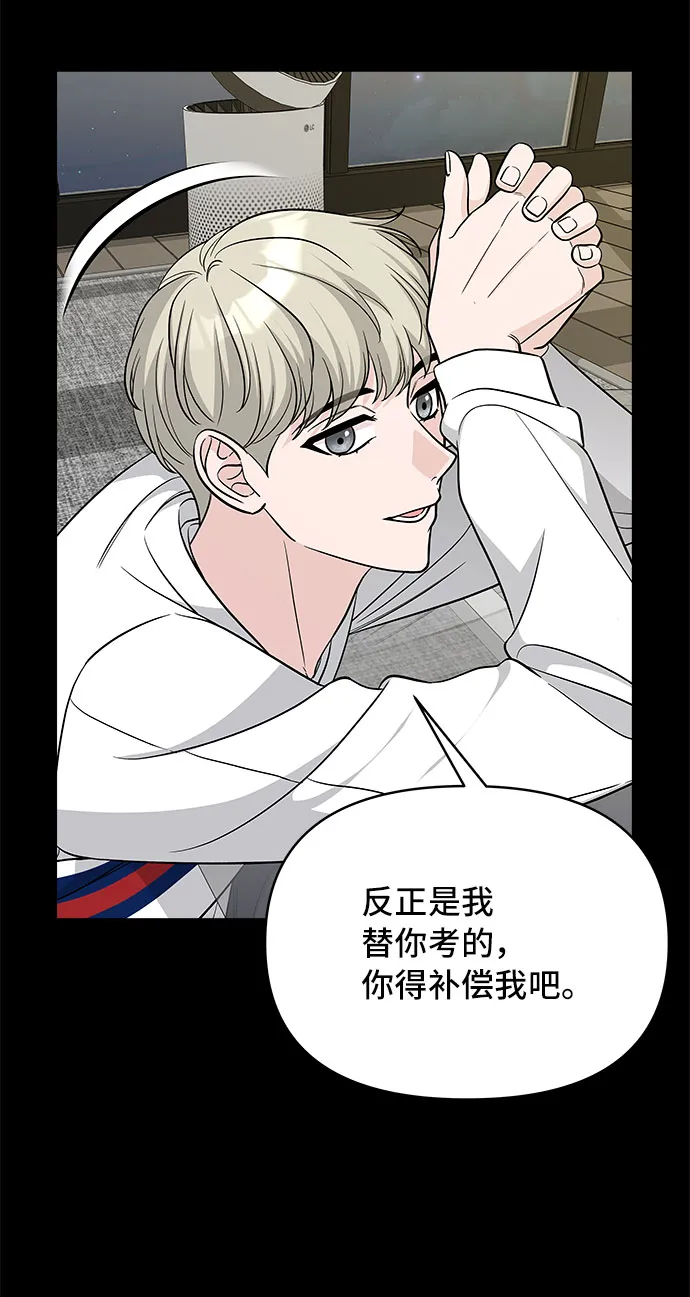 第42话 第64页