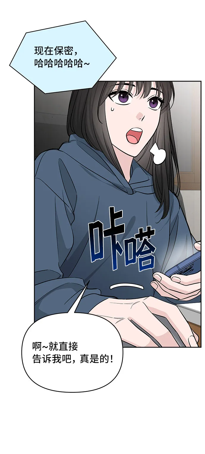 第42话 第71页