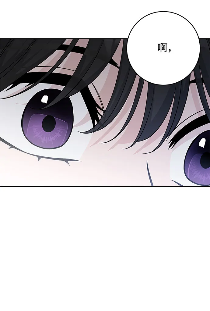 第42话 第72页