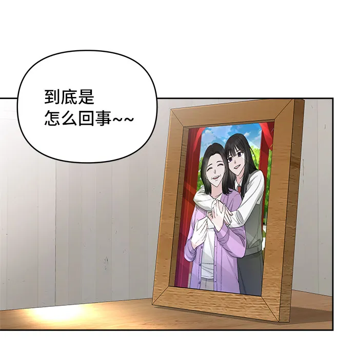 第43话 第7页