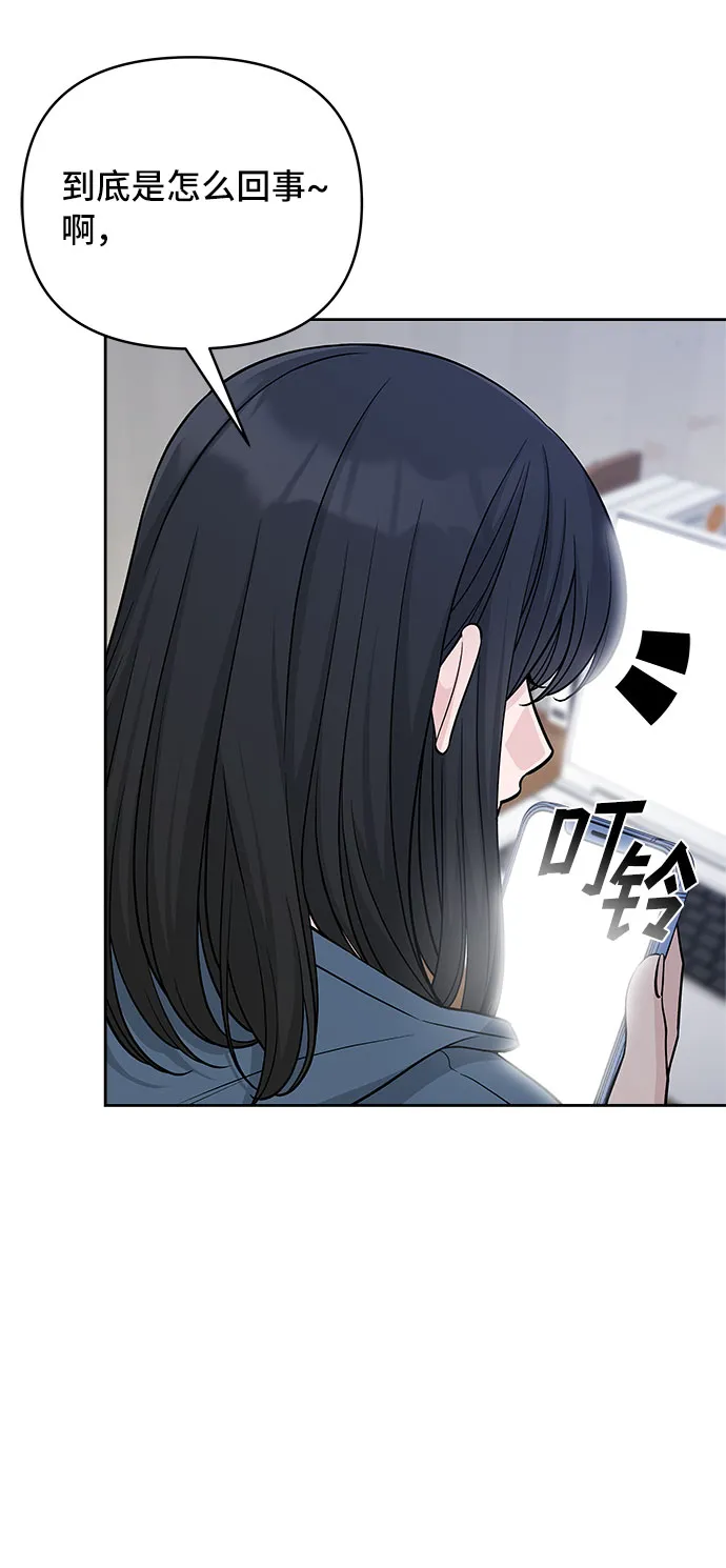 第43话 第10页