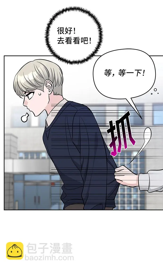第43话 第14页