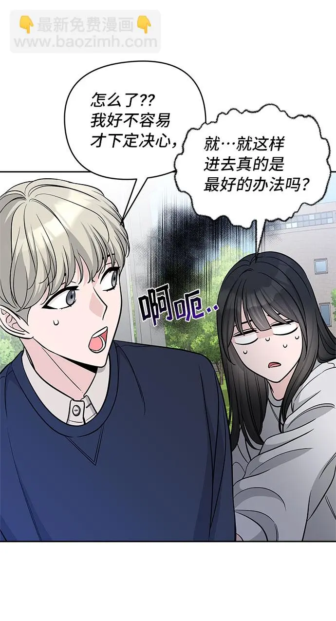 第43话 第15页