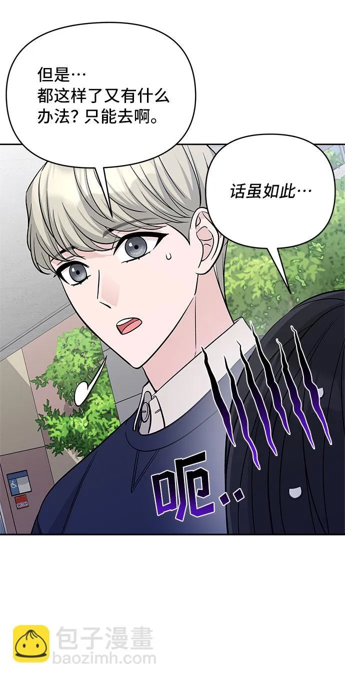 第43话 第17页