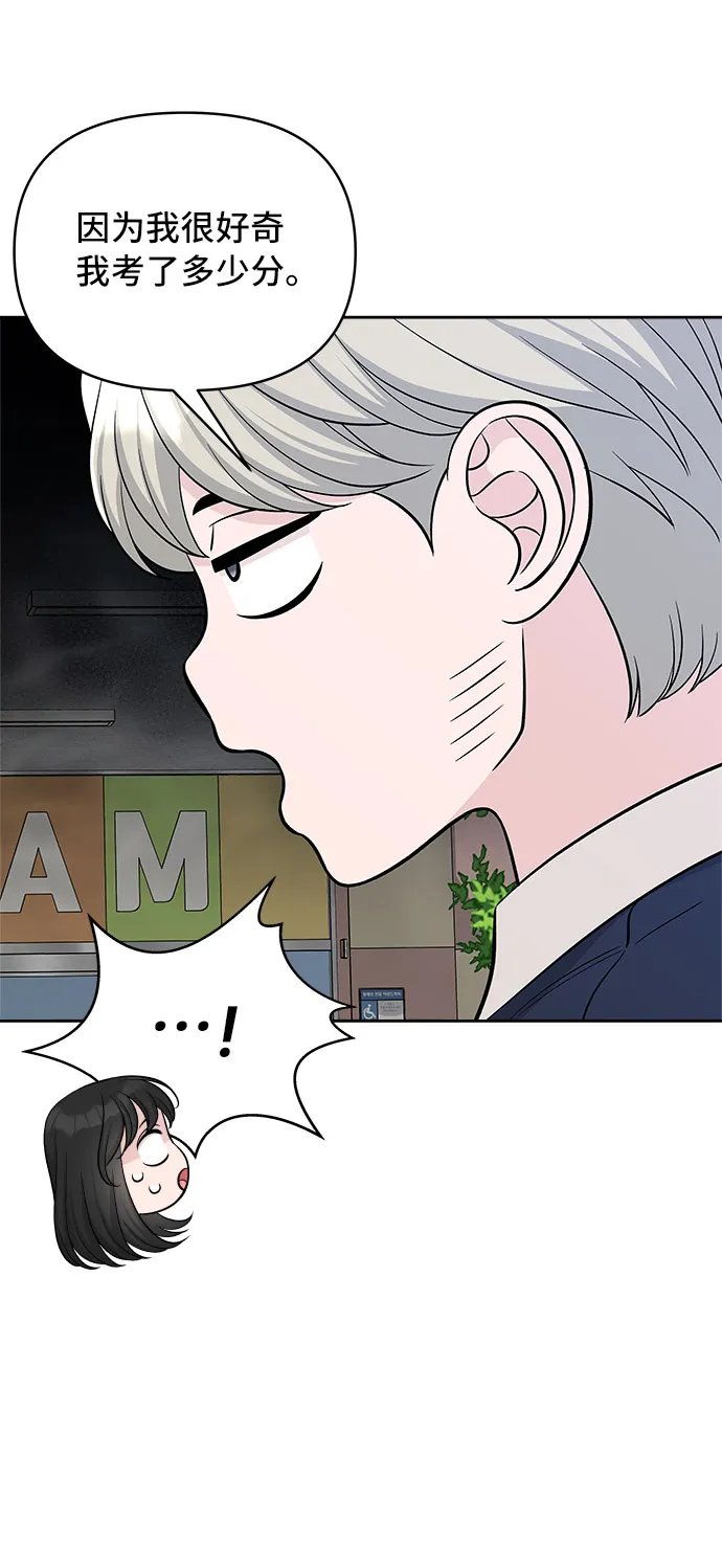 第43话 第19页