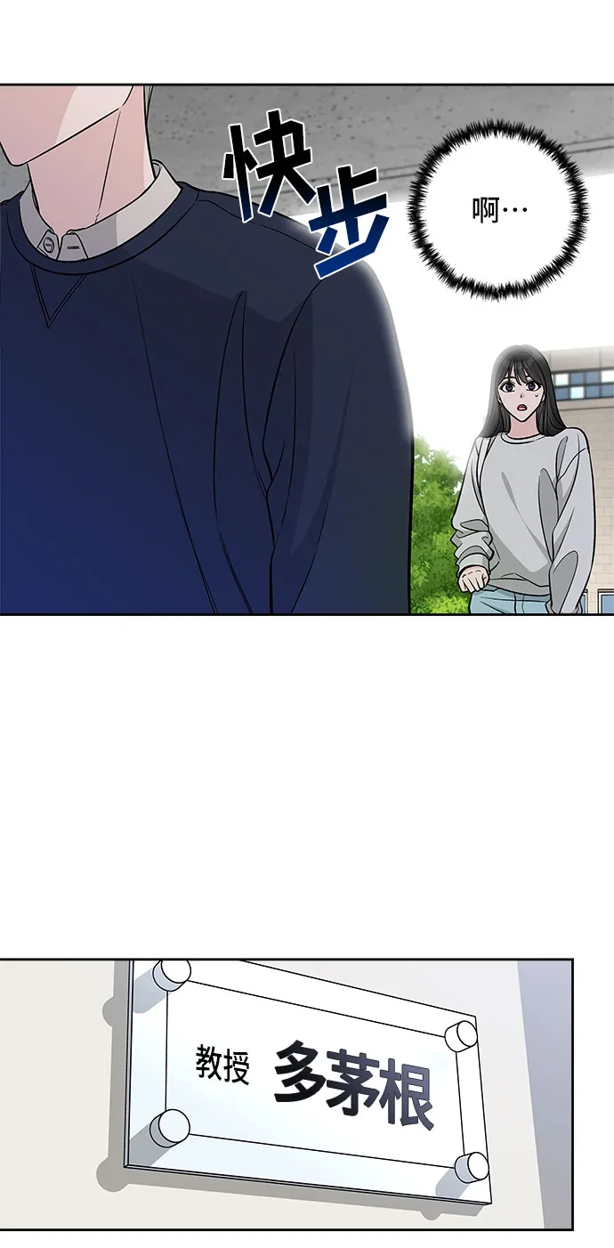 第43话 第20页