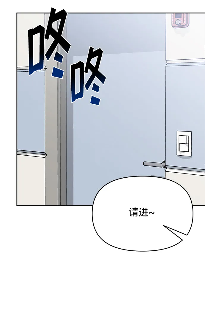 第43话 第21页