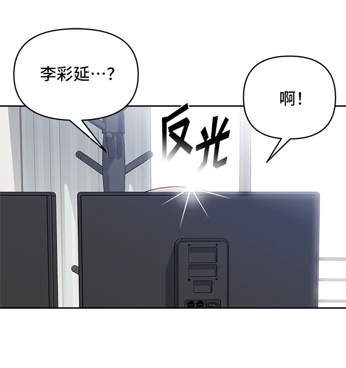 第43话 第23页