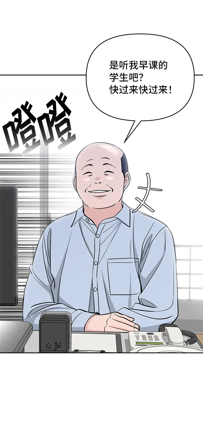第43话 第24页