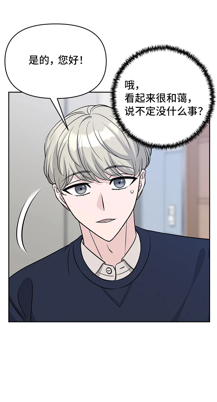 第43话 第25页