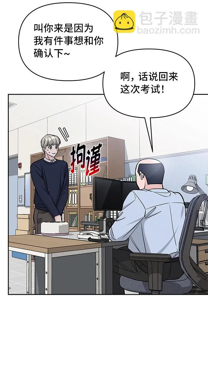第43话 第26页