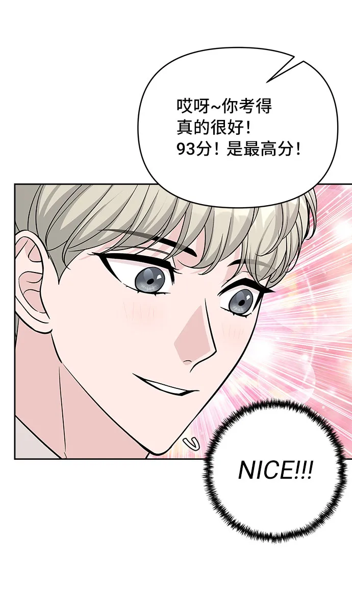 第43话 第27页