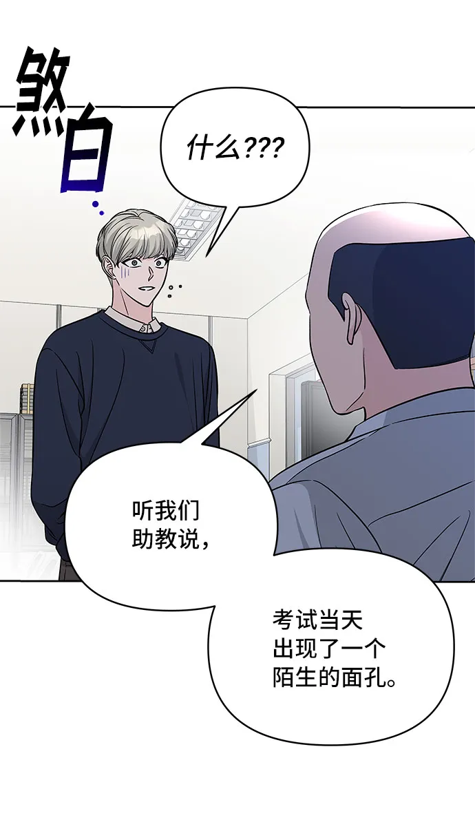 第43话 第30页