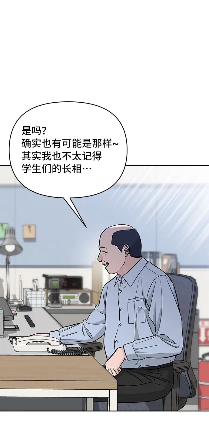 第43话 第34页