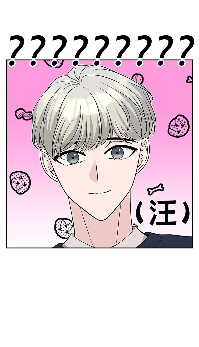 第43话 第36页