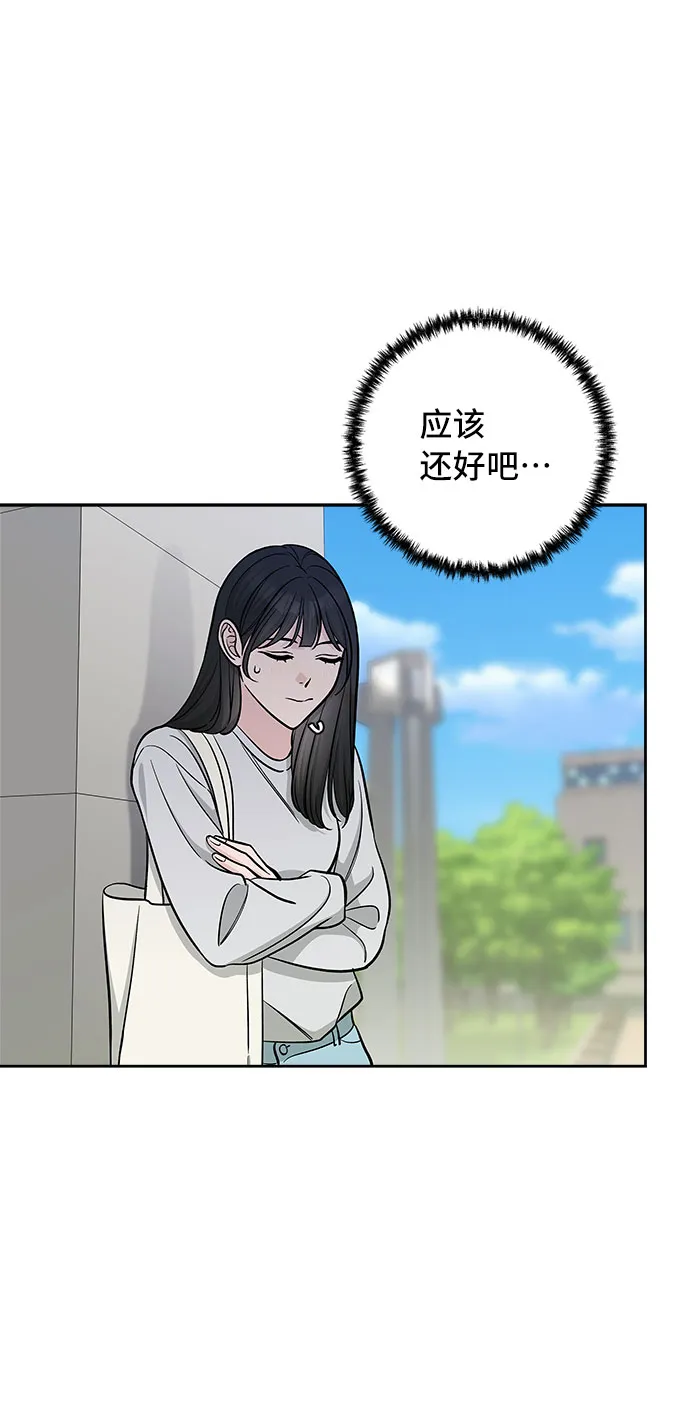 第43话 第39页