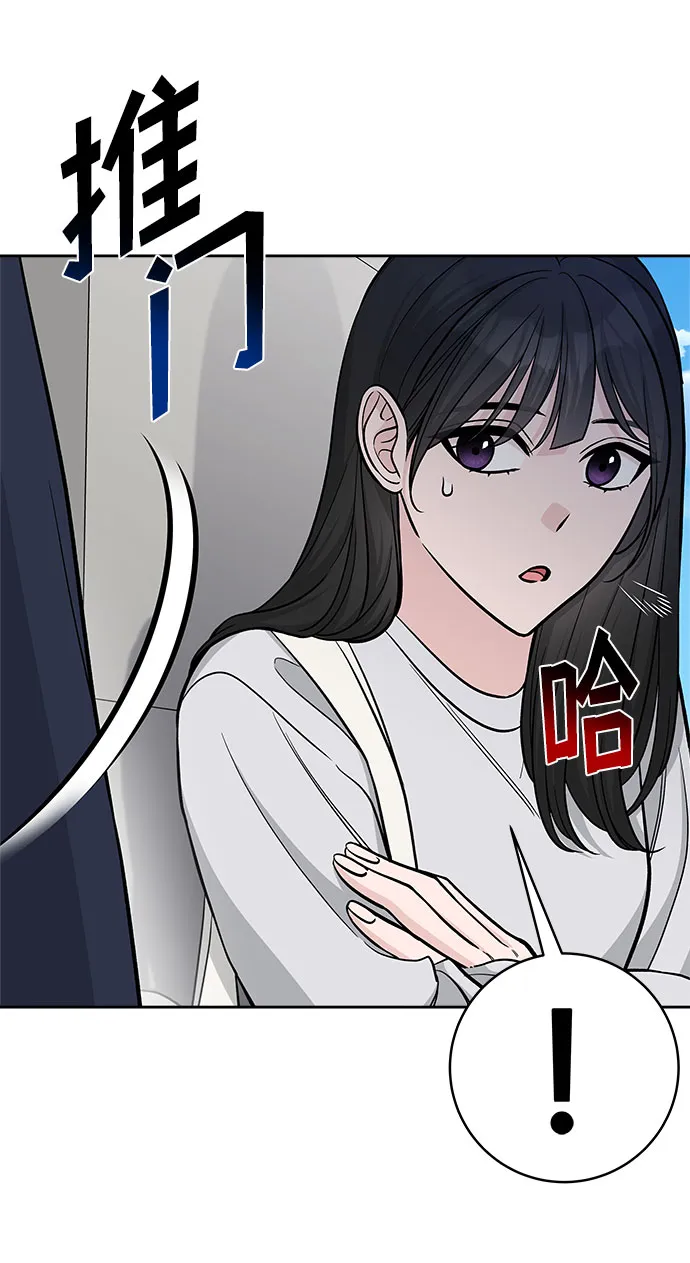 第43话 第40页