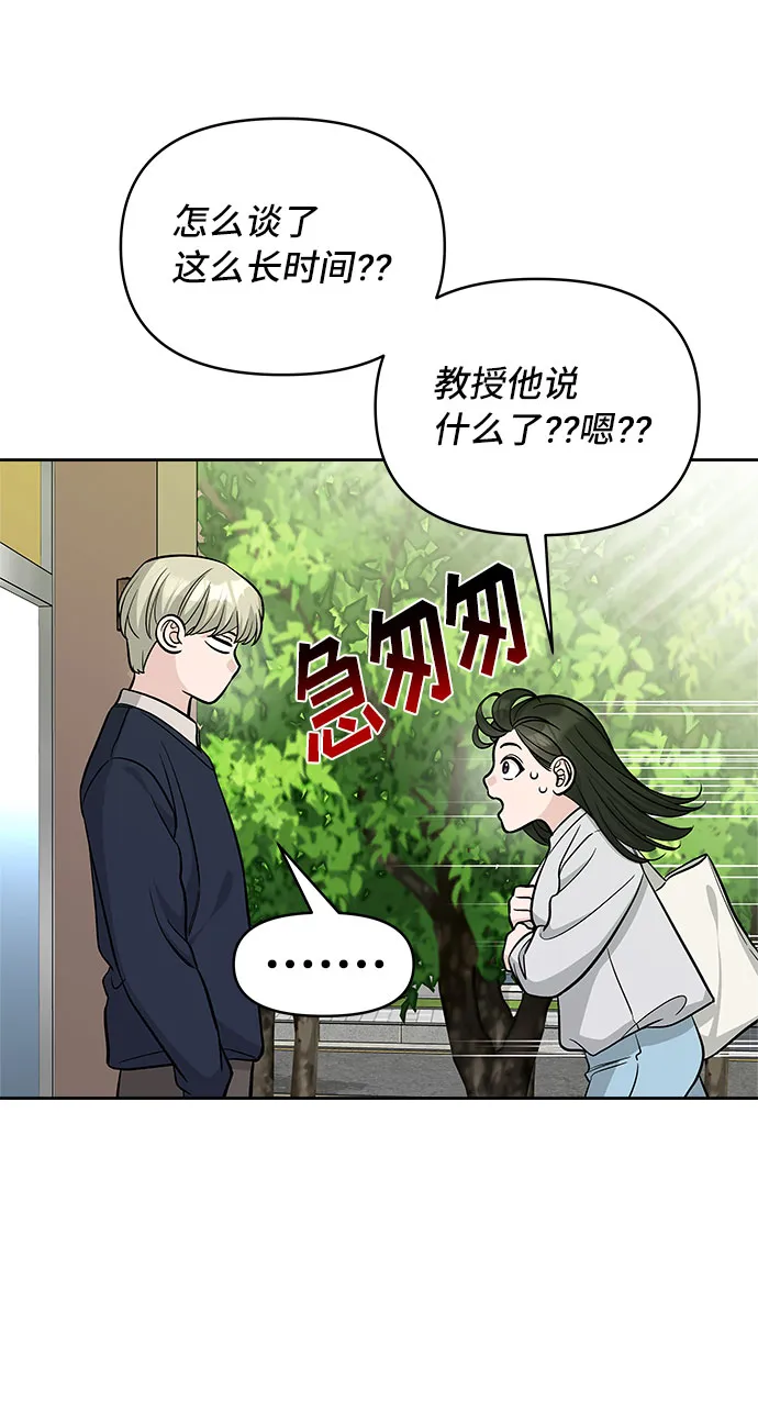第43话 第41页