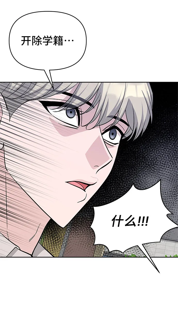 第43话 第42页