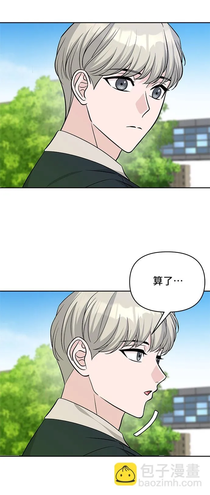 第43话 第48页