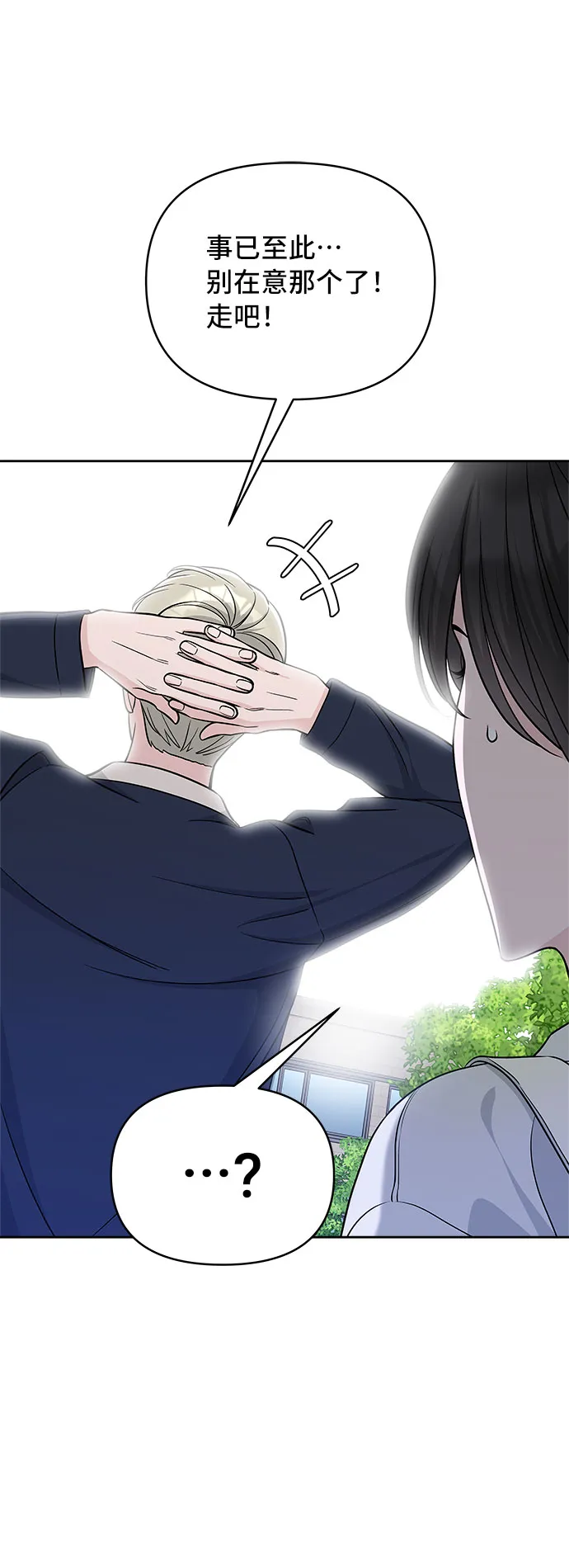 第43话 第49页