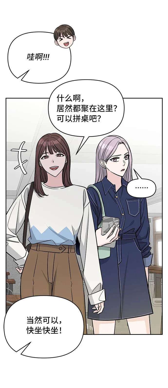 第43话 第55页