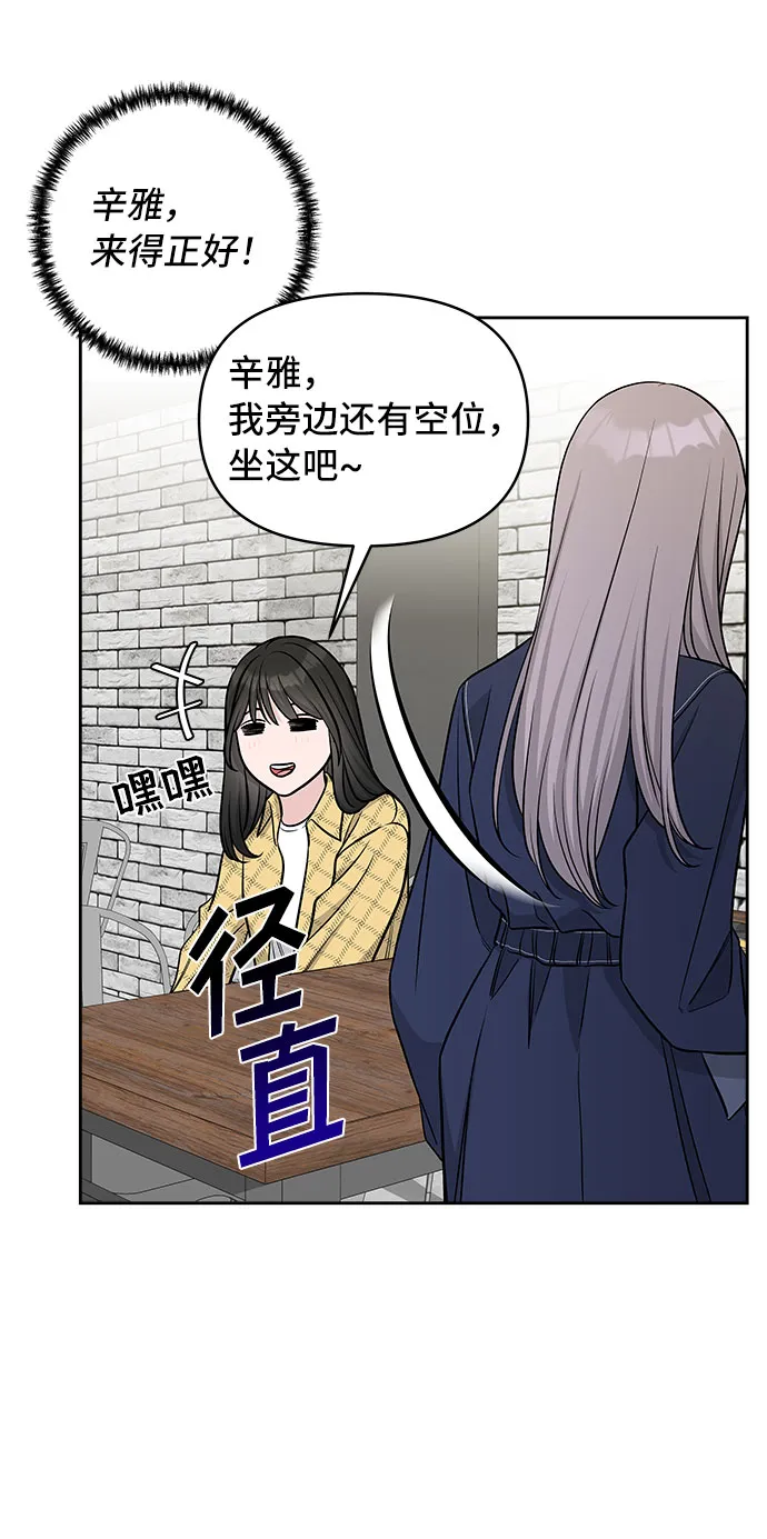 第43话 第56页