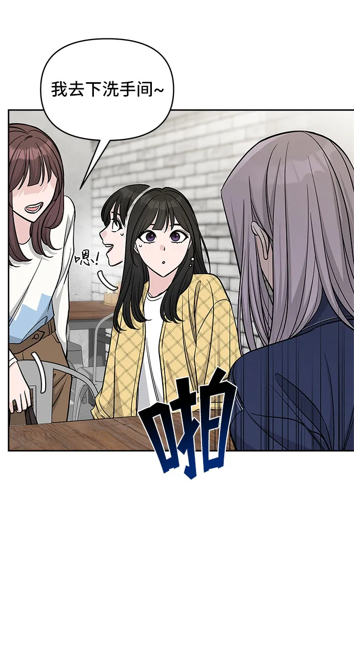 第43话 第57页