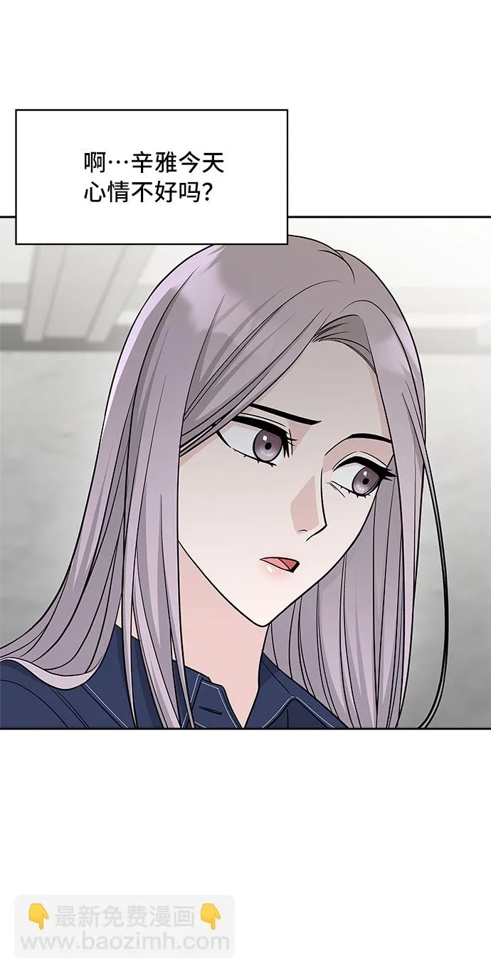 第43话 第59页