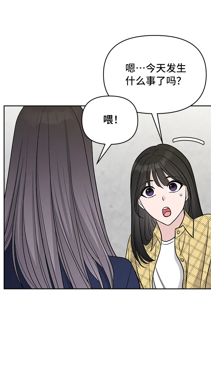 第43话 第60页