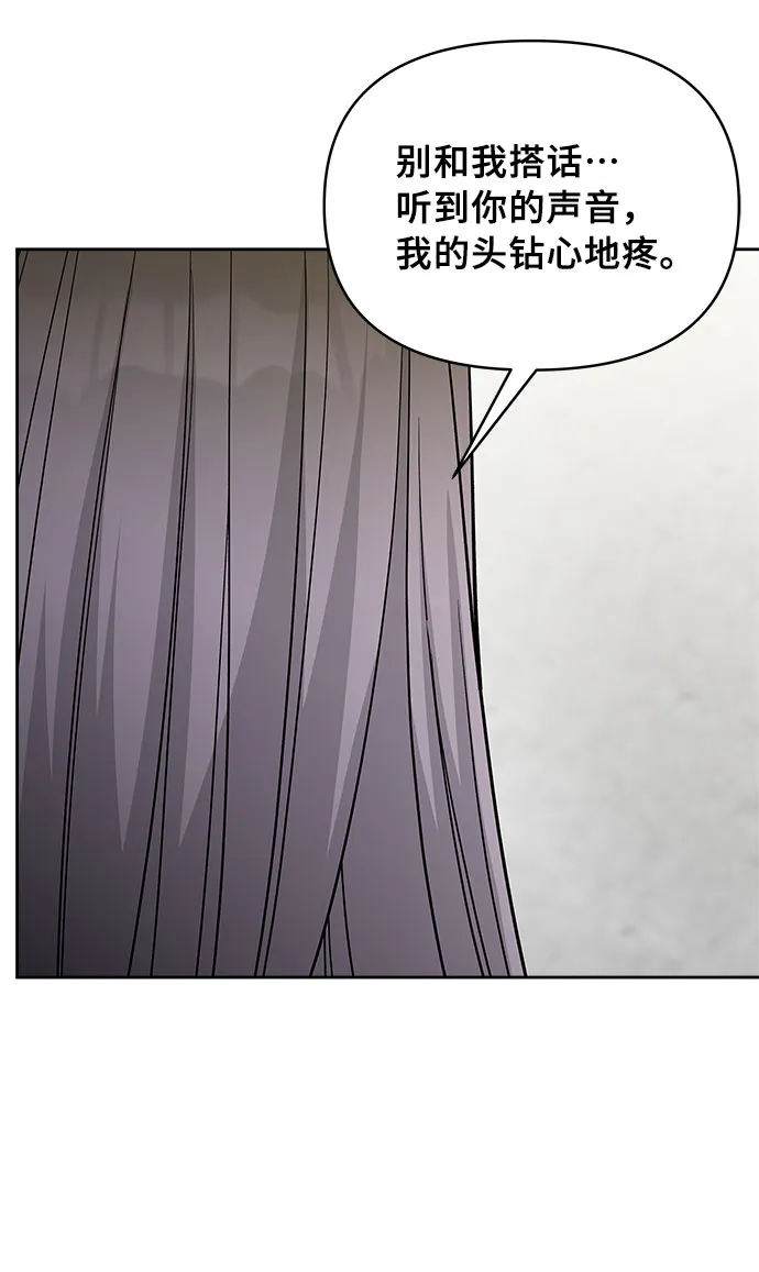 第43话 第61页