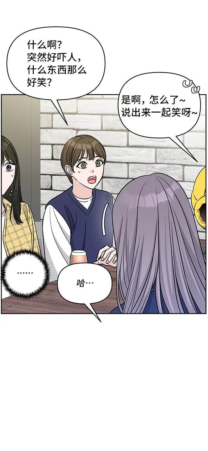 第43话 第66页