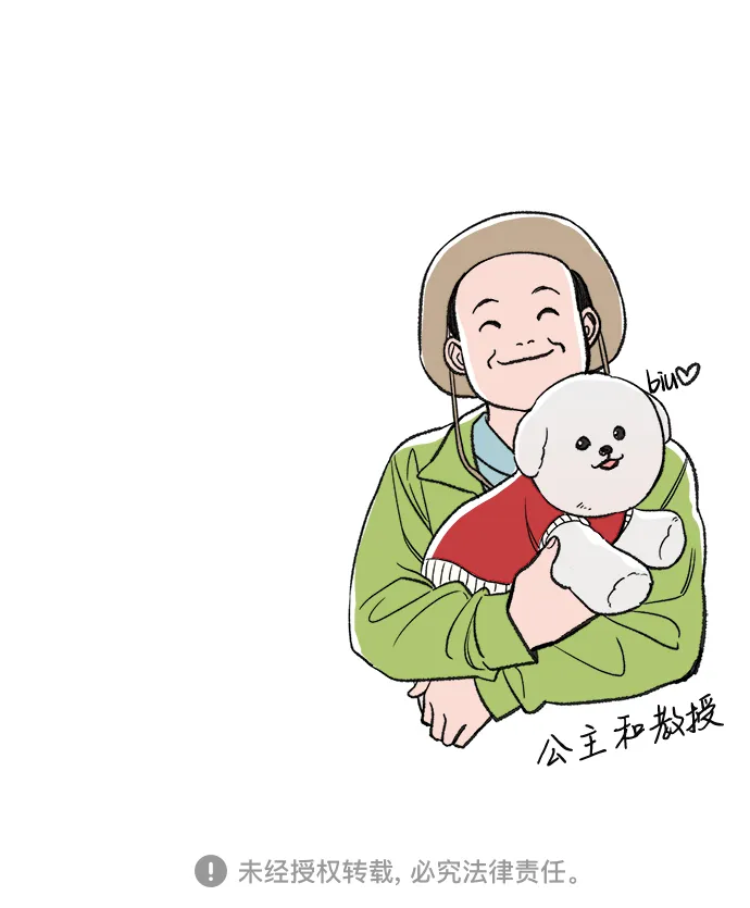 第43话 第70页