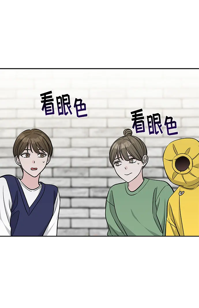 第44话 第2页