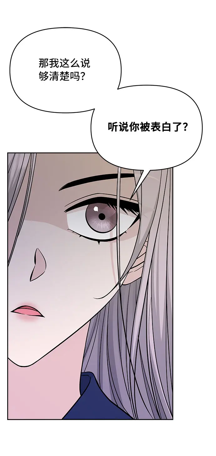 第44话 第7页