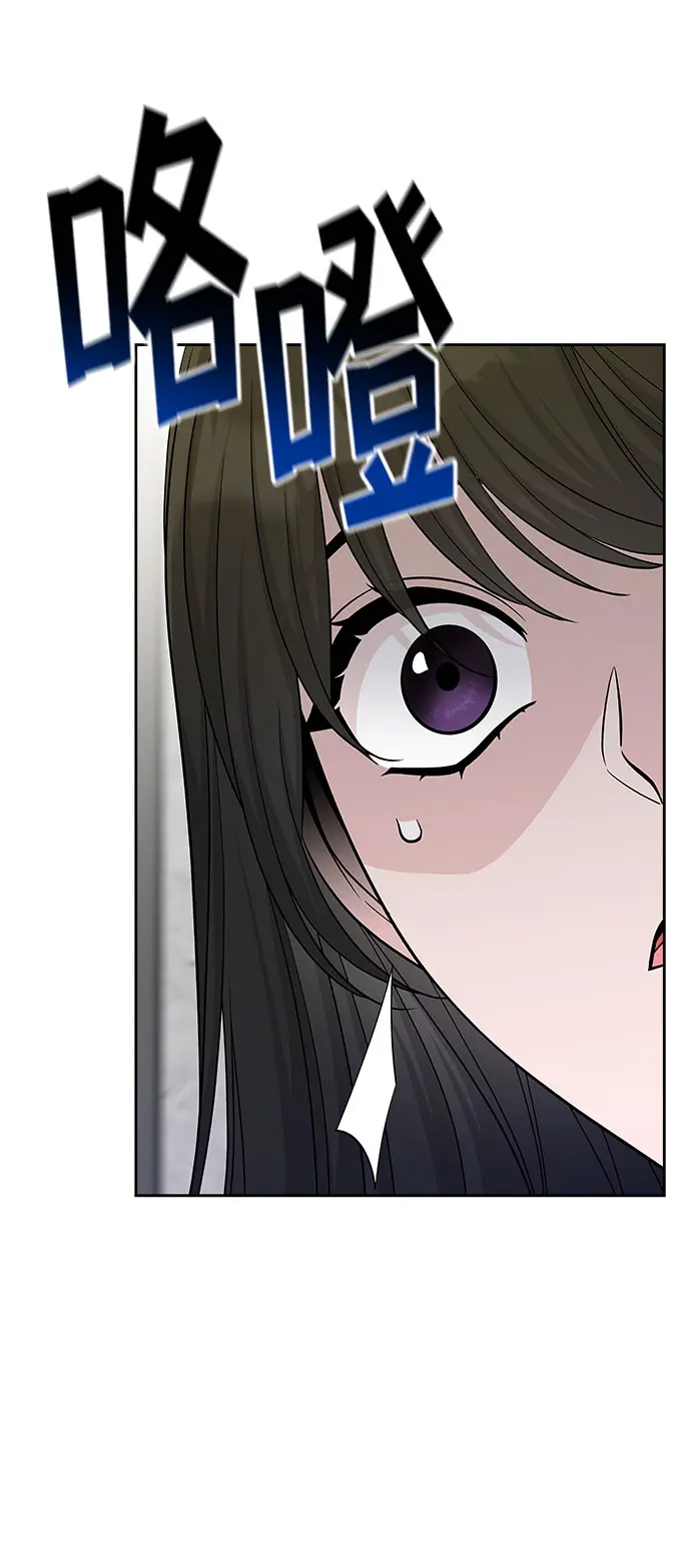 第44话 第8页