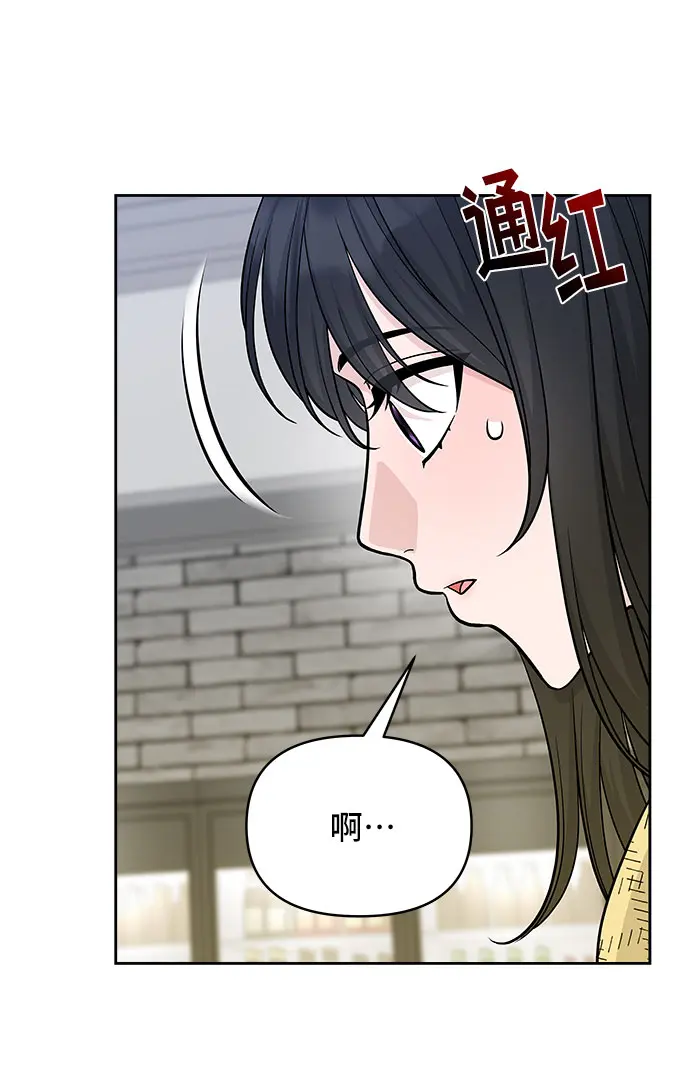 第44话 第9页