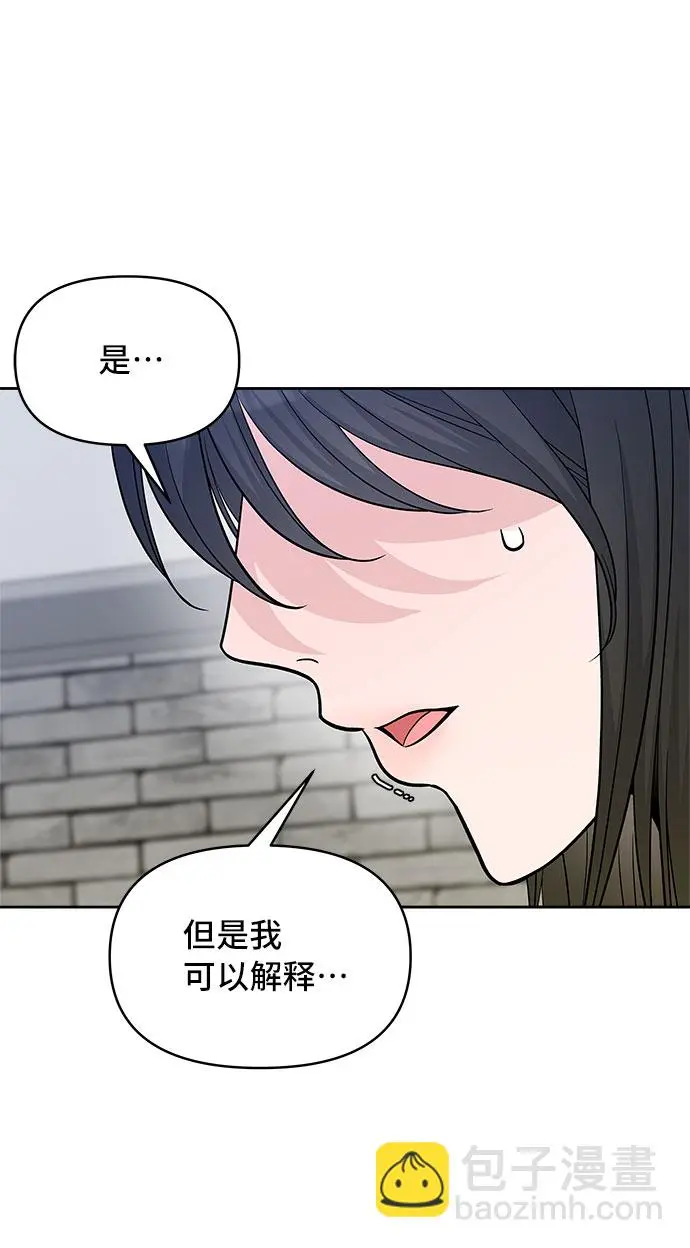 第44话 第10页